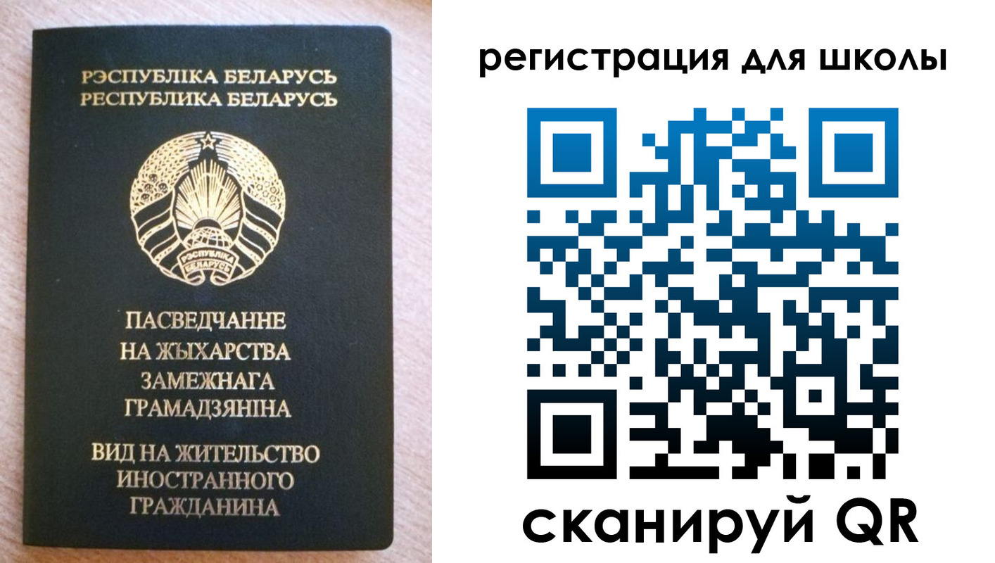 прописка для кредита в Котовске
